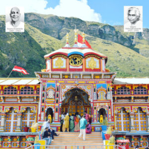Yatra